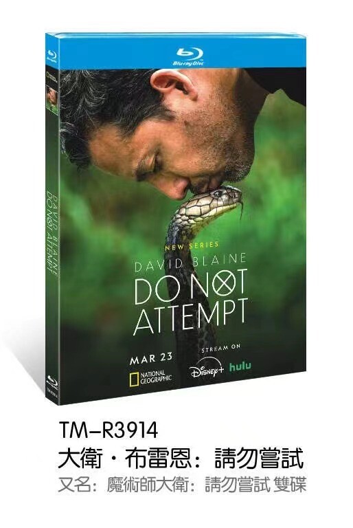 David Blaine: Do Not Attempt (2025) 2-D Blu-New