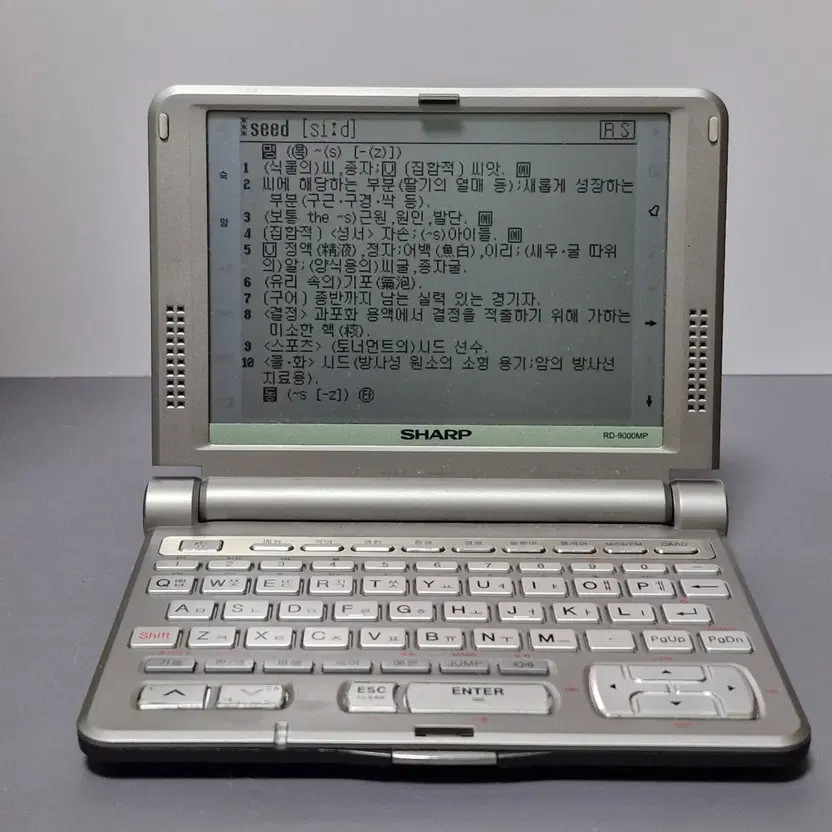 Sharp 9000MP Electronic Dictionary with Accessories Official