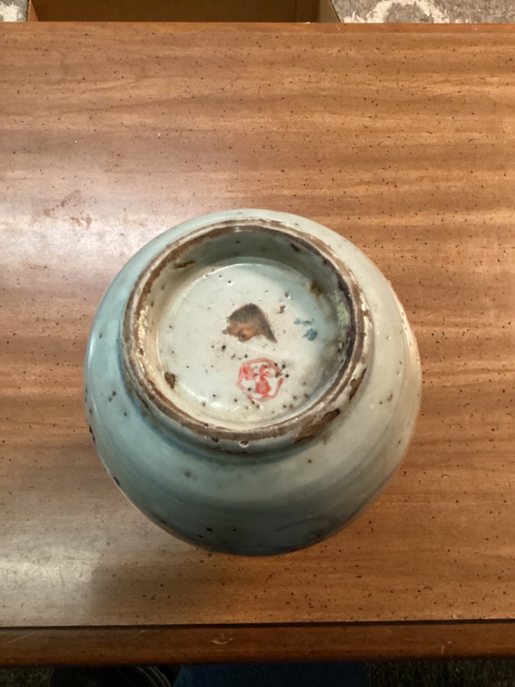 Vintage Chinesse Wine Container