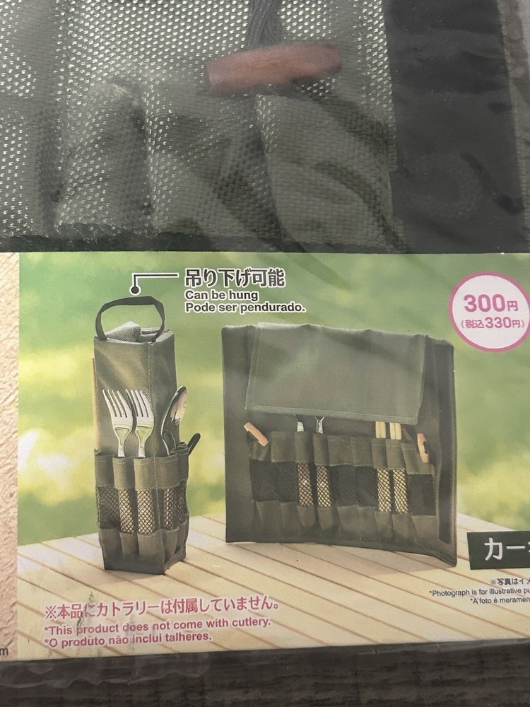 Cutlery strage pouch khaki For Camping