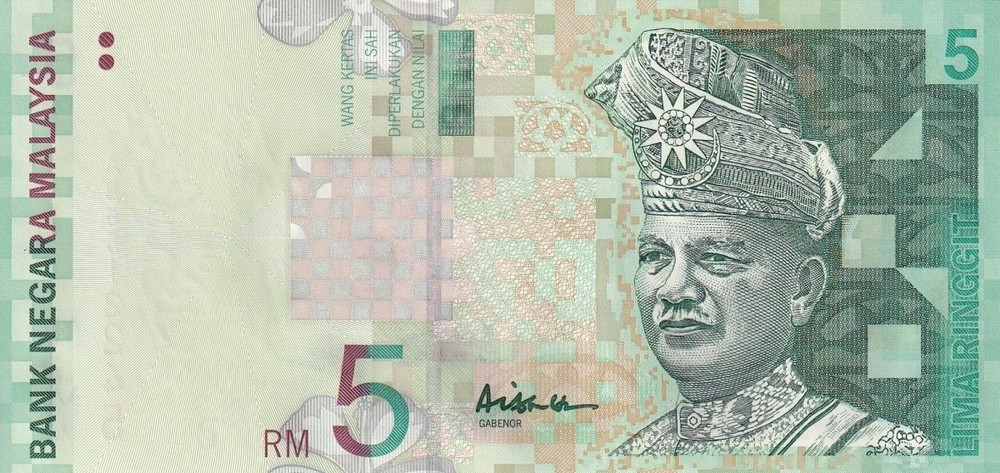 Malaysia 5 Ringgit ND 1999 & 2001 P 41 UNC