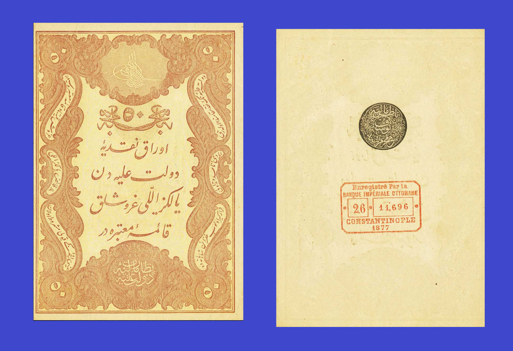 Turkey 50  kurush 1877  - Copy