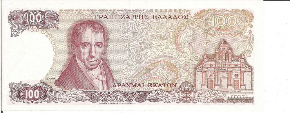 GREECE, 100 DRACHMAI, 1978,UNC
