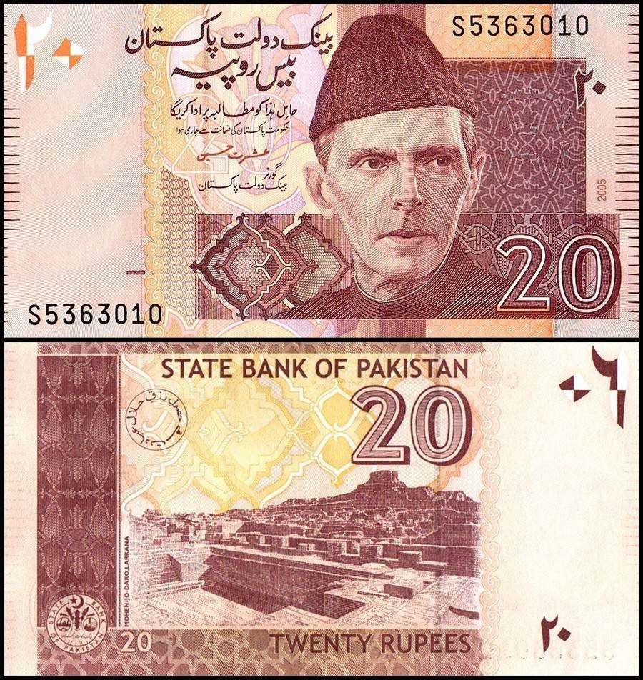 Pakistan 20 Rupees, 2005, P-46a, UNC