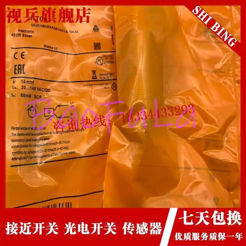 1PCS New Proximity switch sensor IIT001