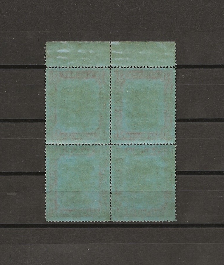 BRUNEI 1922 SG 59c MNH