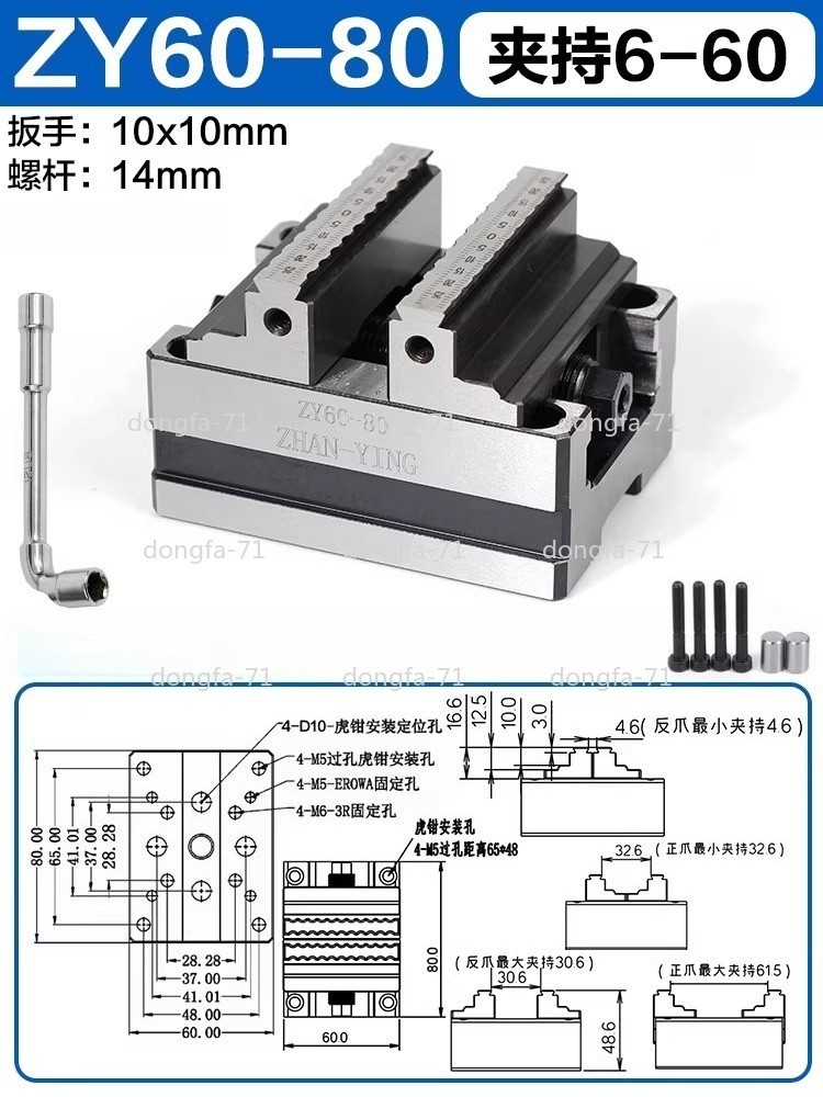 Four/five-axis Clamp Self-centering Vise CNC Machining Center Concentric Pliers