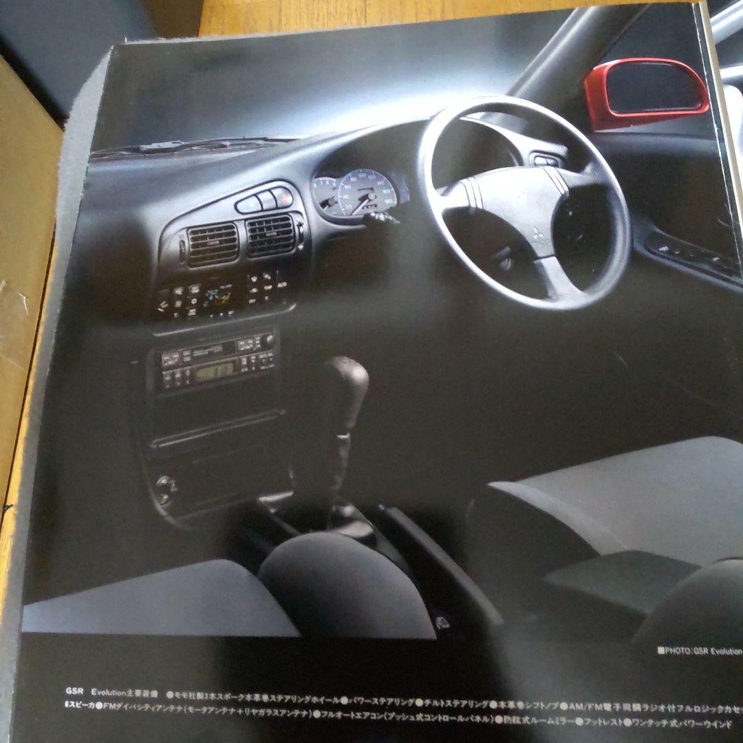 Mitsubishi Lancer Evolution Evo I GSR 1992 Sales Brochure Catalog CD9A JDM Japan