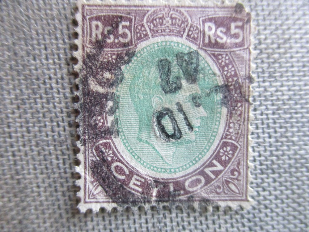 Ceylon, Scott# 289, used