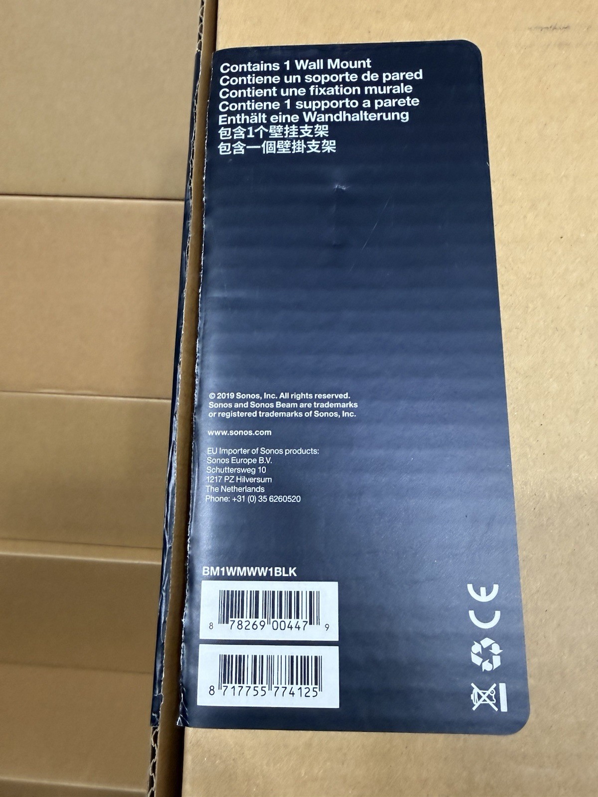 Sonos BM1WMWW1BLK Beam Wall Mount - Black ( PRICE FOR EACH )