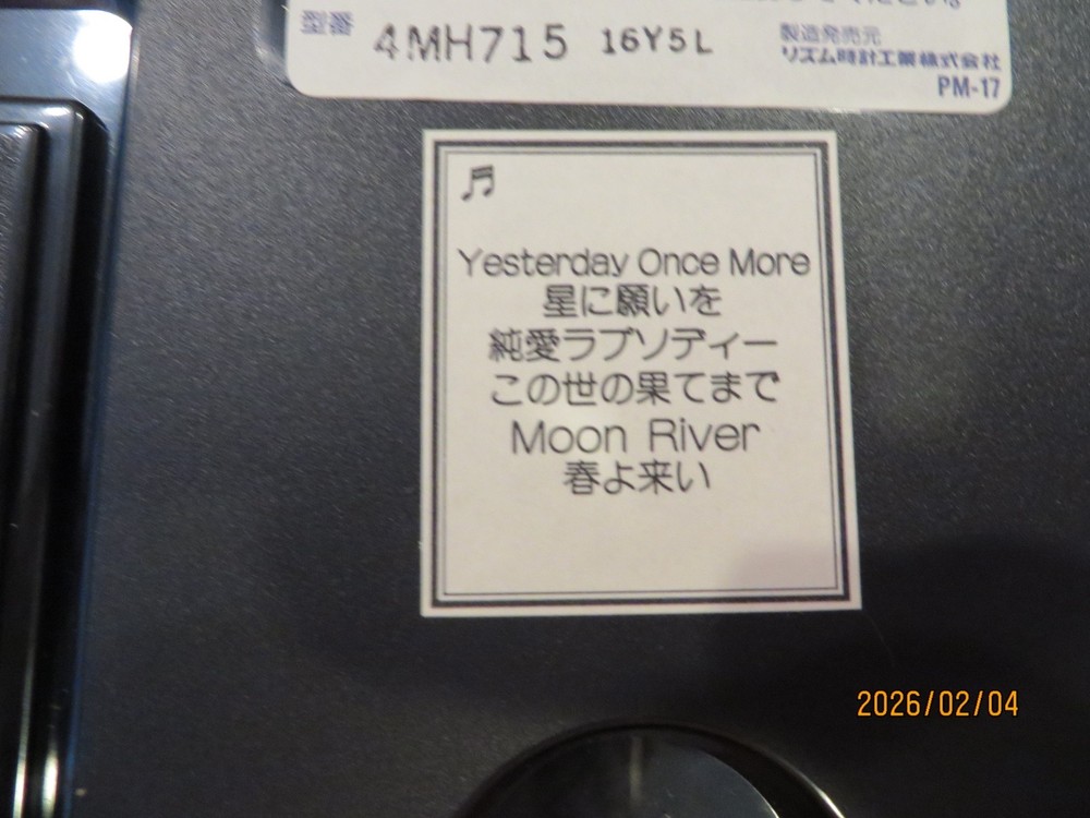 RHYTHM CLOCK - DISC ORGEL - 4MH715