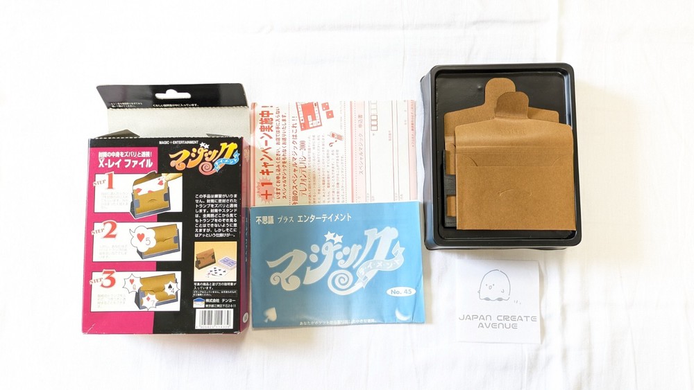 Tenyo magic tricksA631 X-ray file