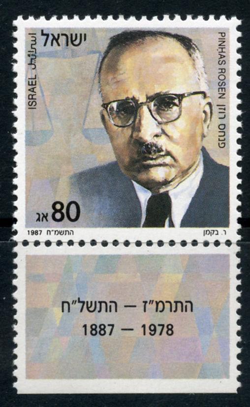 Israel: 1987 Pinhas Rosen (974) With Tab MNH