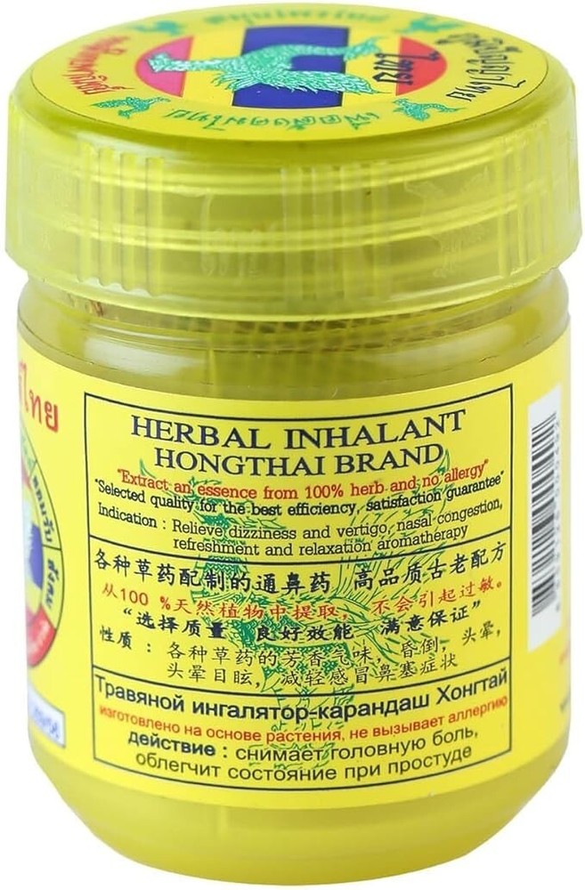 Traditional Herbs Inhaler Yellow Formulated One 3 pc.