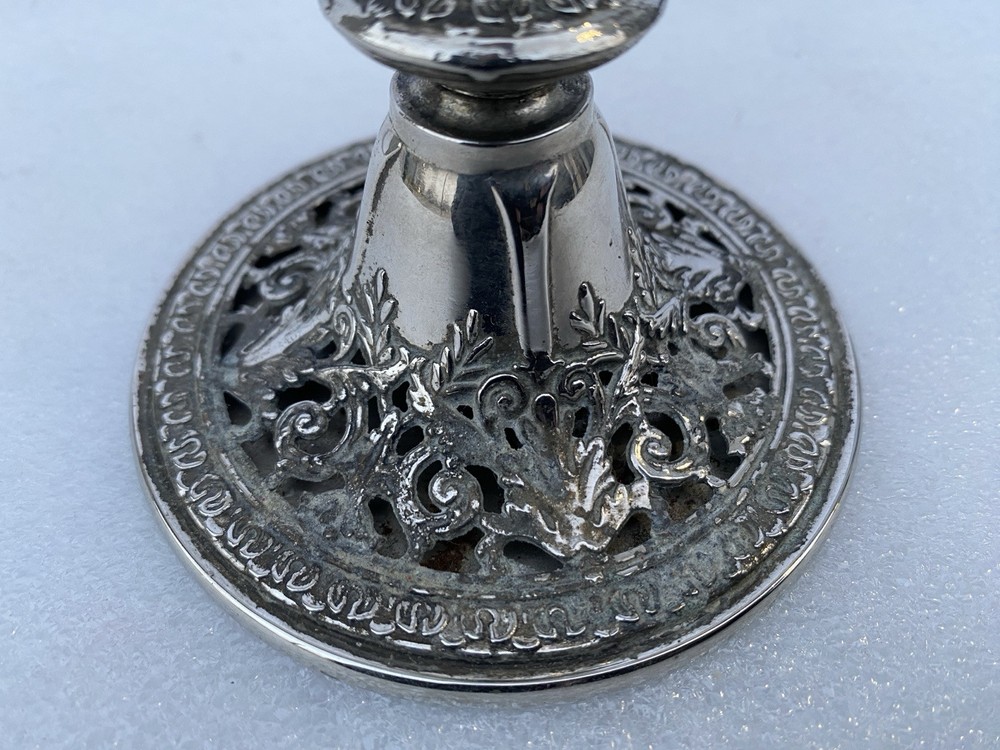 Vintage 9.5" Silver Plated Filigree 1991 Godinger Nouveau Art Flower Vase