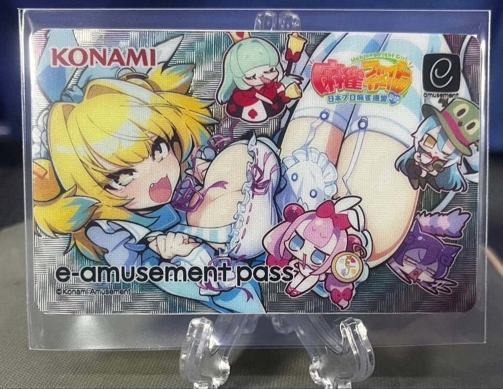 Metallic Alice Maid Pine E-Amusement Pass