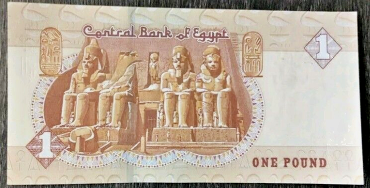 EGYPTIAN ONE POUND PAPER MONEY UNC