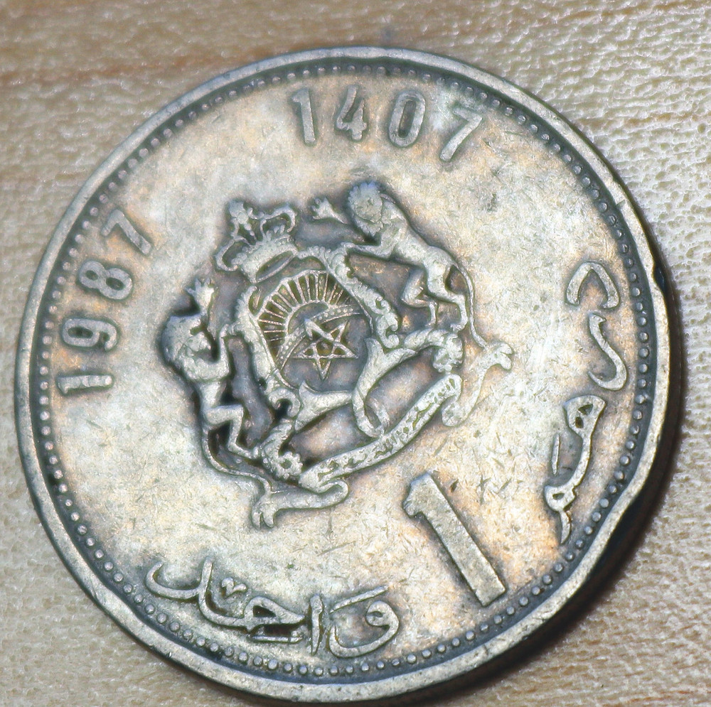 1987 Morocco 1 Dirham Hassan II