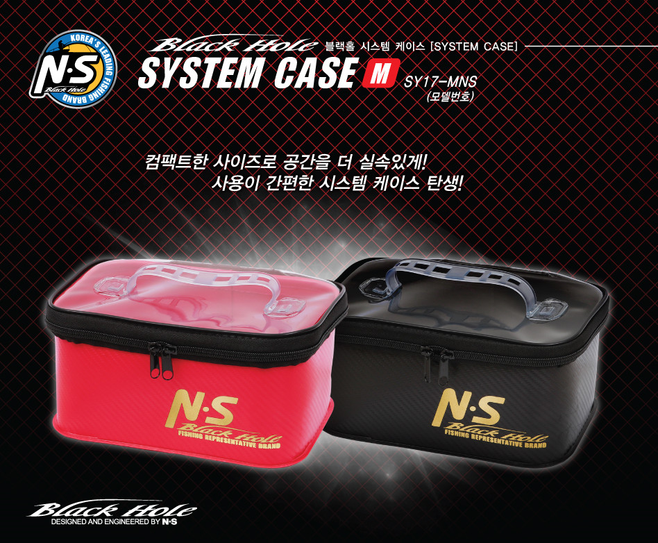 NS) BLACKHOLE FISHING TACKLE SYSTEM CASE SIZE M