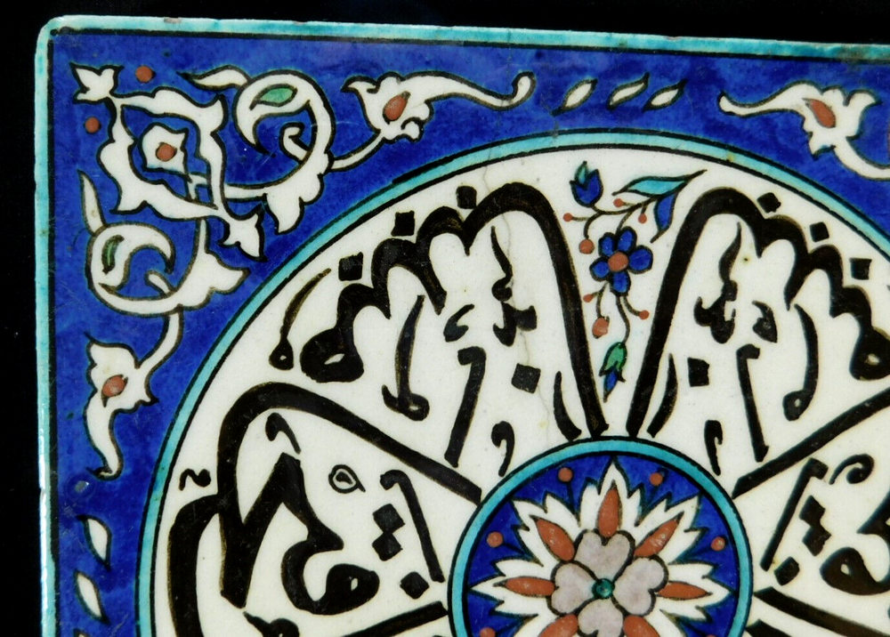 FINE ANTIQUE HAND MADE MIDDLE EASTERN GLAZED CERAMIC TILE