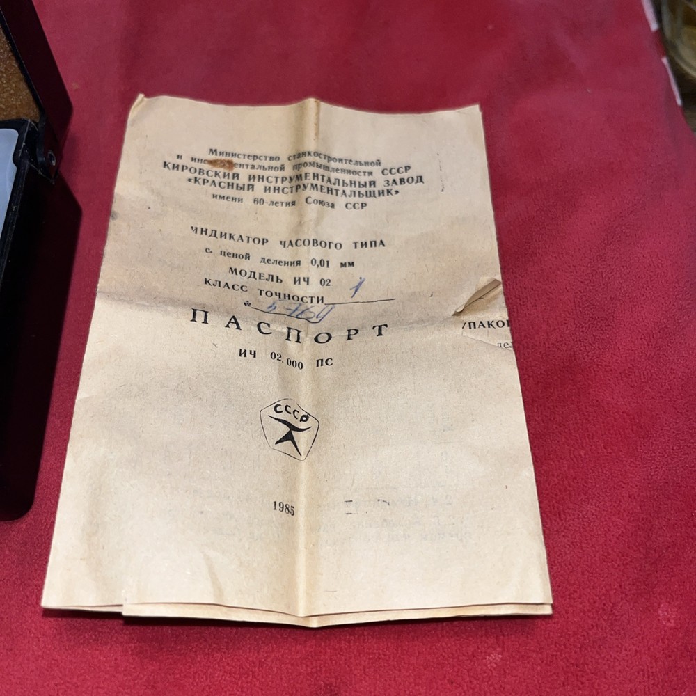 Vintage Soviet Dial Indicator Unused 1985