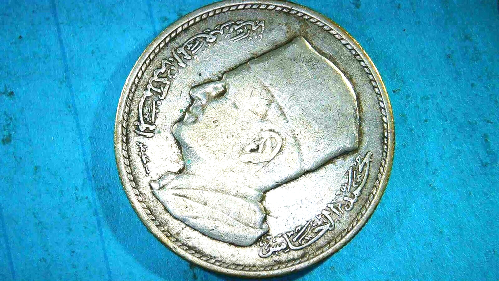 1960 1 DIRHAM MOROCCO- .600 SILVER-24