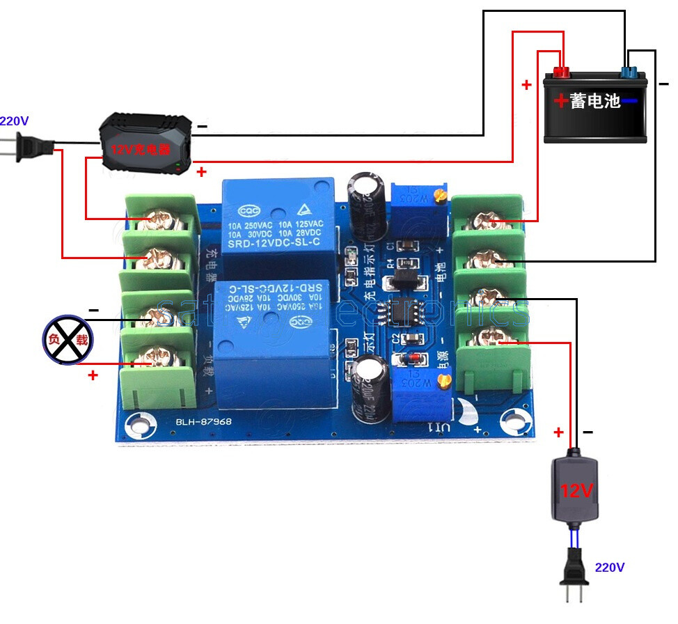 Power Automatic Switching Module Power Failure to Battery Power Supply Board NEW