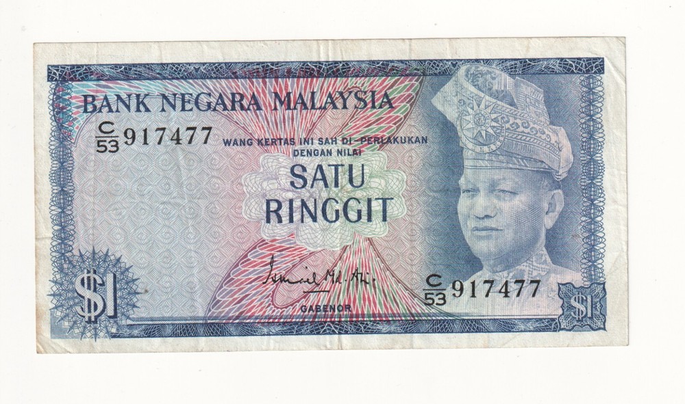 1967 Malaysia 1 Ringgit Banknote - P# 1 - Fine - # 34405