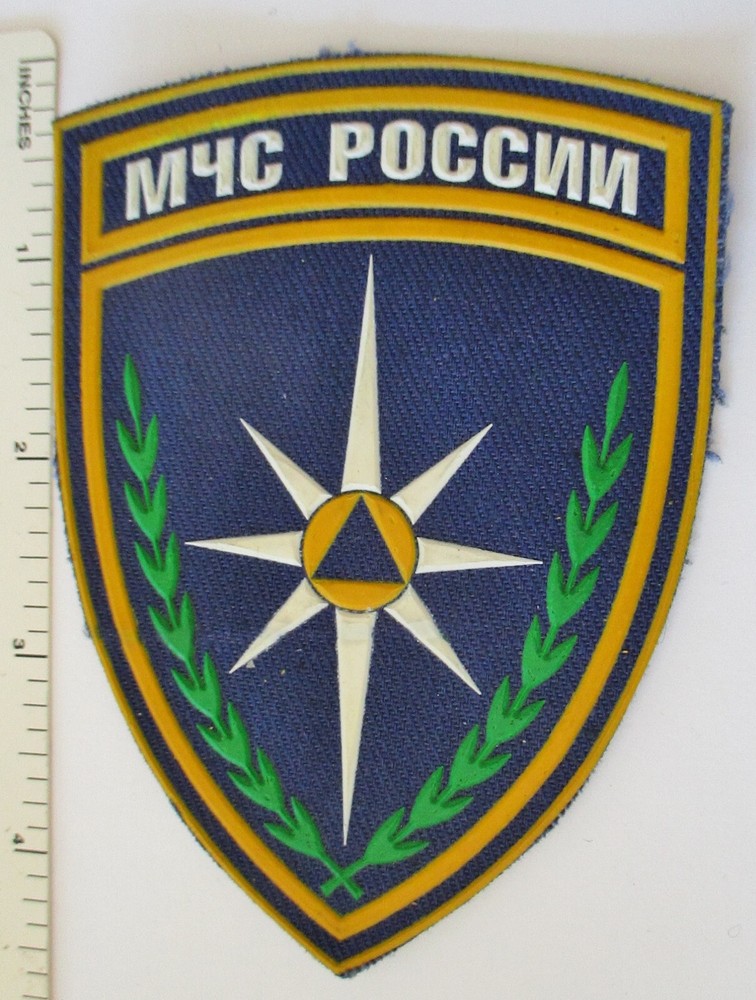 Original RUSSIAN EMERGENCY SITUATIONS RESPONSE PATCH on Blue RUSSIA