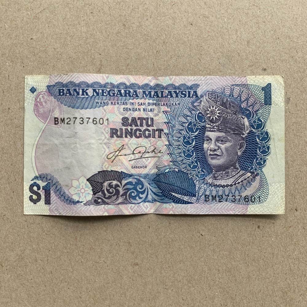 MALAYSIA 1 RINGGIT 1981-83 BANKNOTE P-19A (Printer : TDLR) Bank Negara VF NOTE