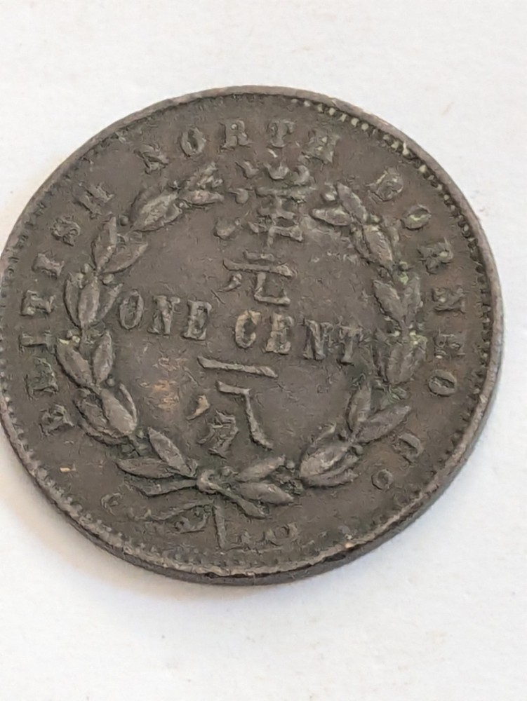 1887 North Borneo 1 Cent