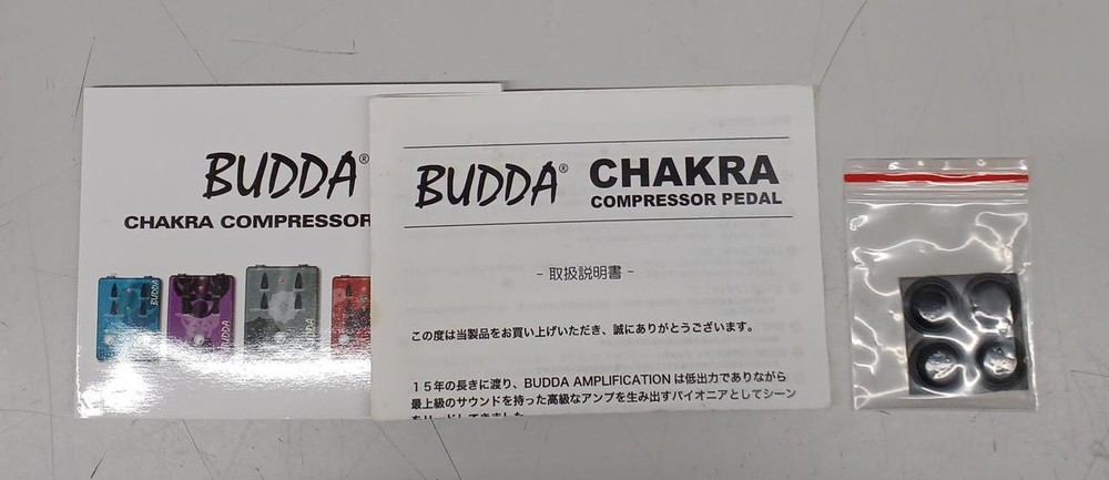 BUDDA Model BRS-97050