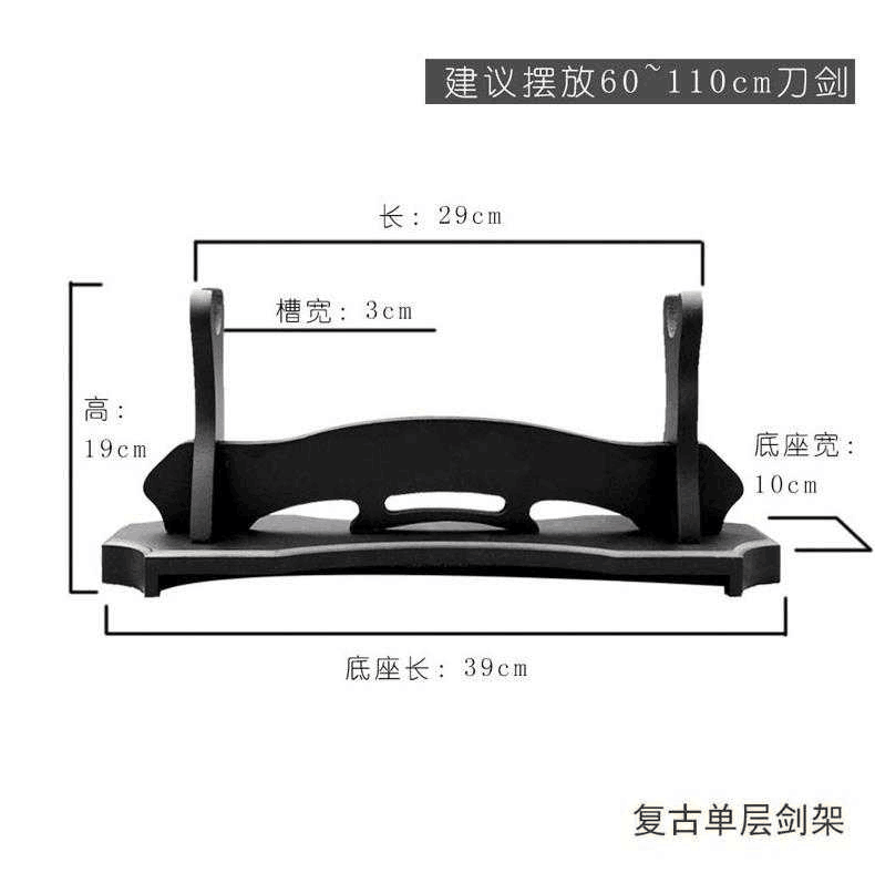 2 TIER SAMURAI SWORD STAND KATANA RACK （1-3 layer selection one ）