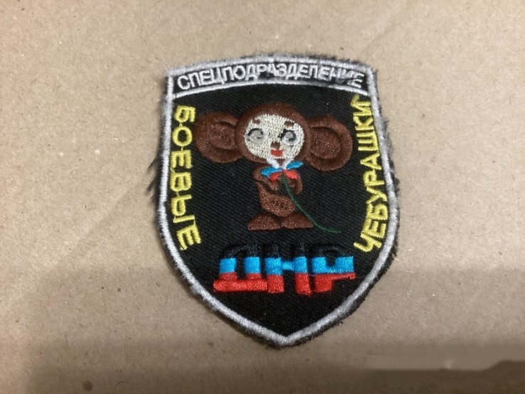 TACTICAL PATCH OF THE RUSSIAN ARMY