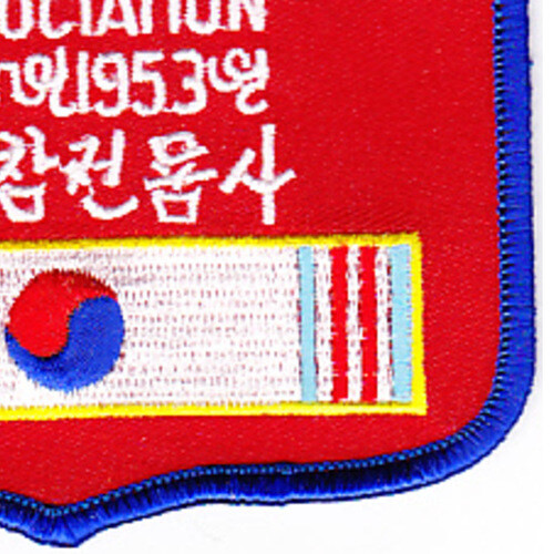 Korea Veterans Association Patch 1950-1953
