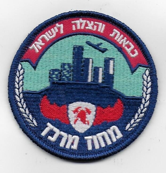 ISRAEL FIRE patch nº 9