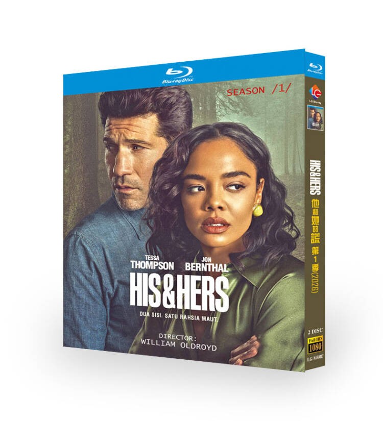 His & Hers (2026) 2-Disc  New Sealed Box Set