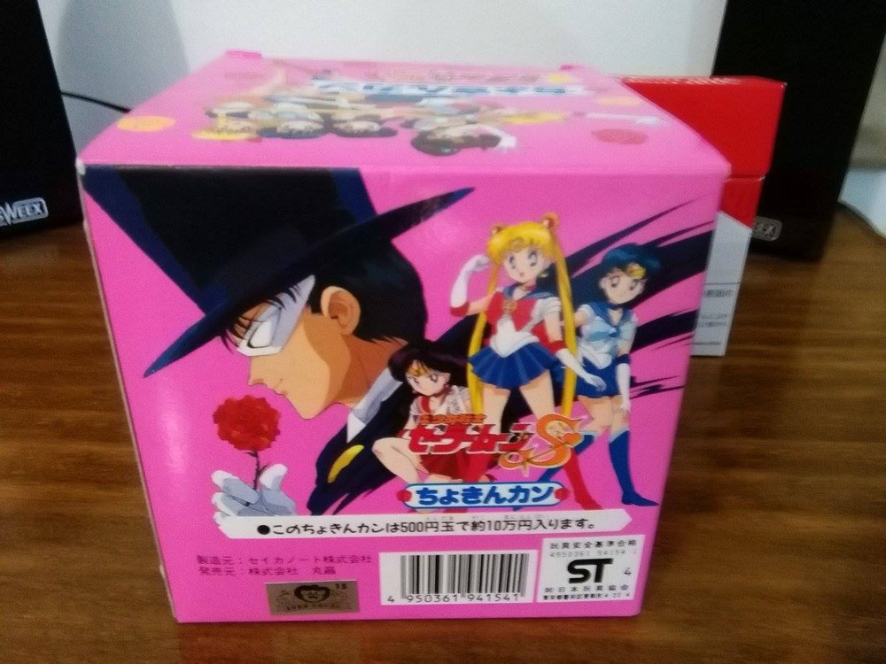 sailor moon HUCHA CHOKINKAN