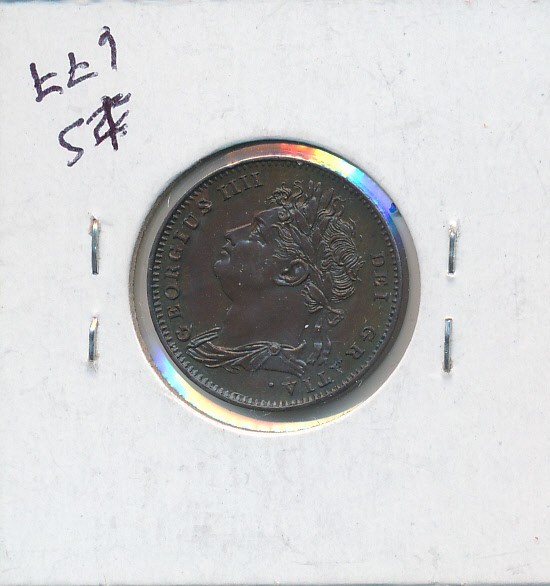 GREAT BRITAIN - 1825 FARTHING - HIGH GRADE ! - #8102