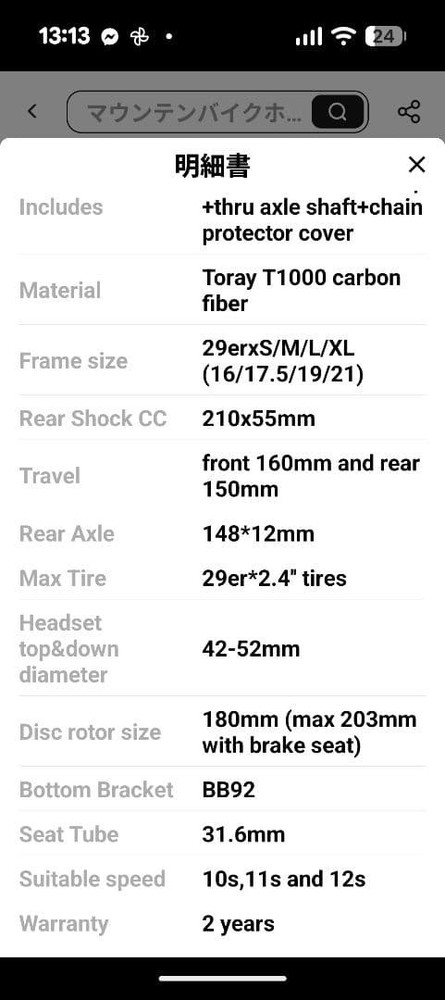 VPP Carbon Frame Medium Deluxe Select Plus Dropper Included