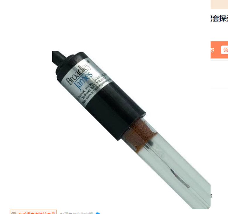 1pcs BJC E-1313 ORP meter probe