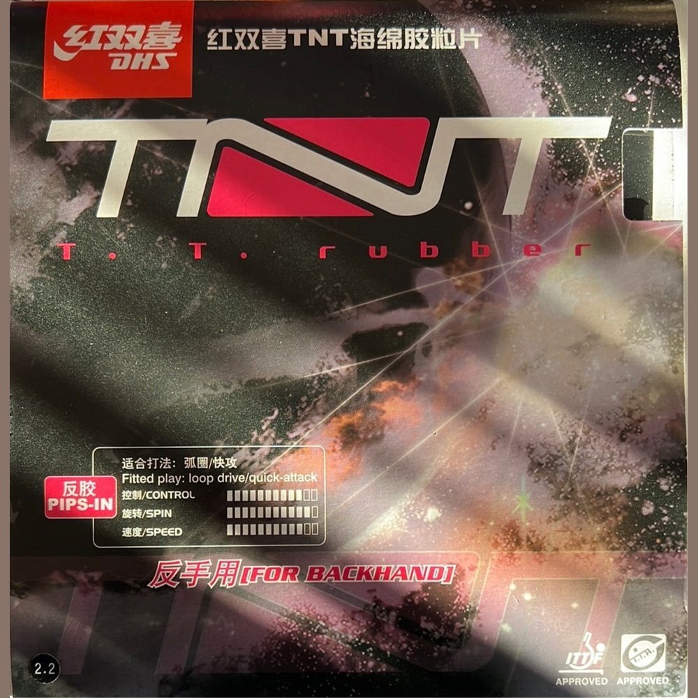 DHS TNT Table Tennis Rubber For Backhand