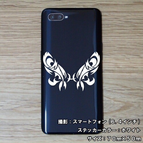 Pisces Sticker 02 (5 Sizes, 26 Colors)