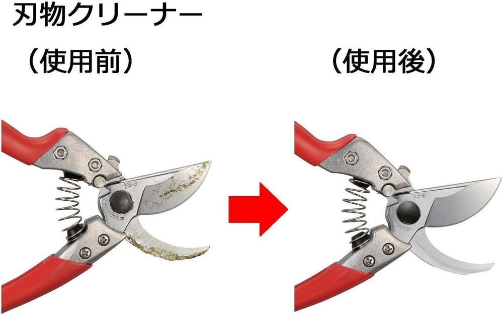 New ARS Blade Cleaner 320ml GO-3B from Japan