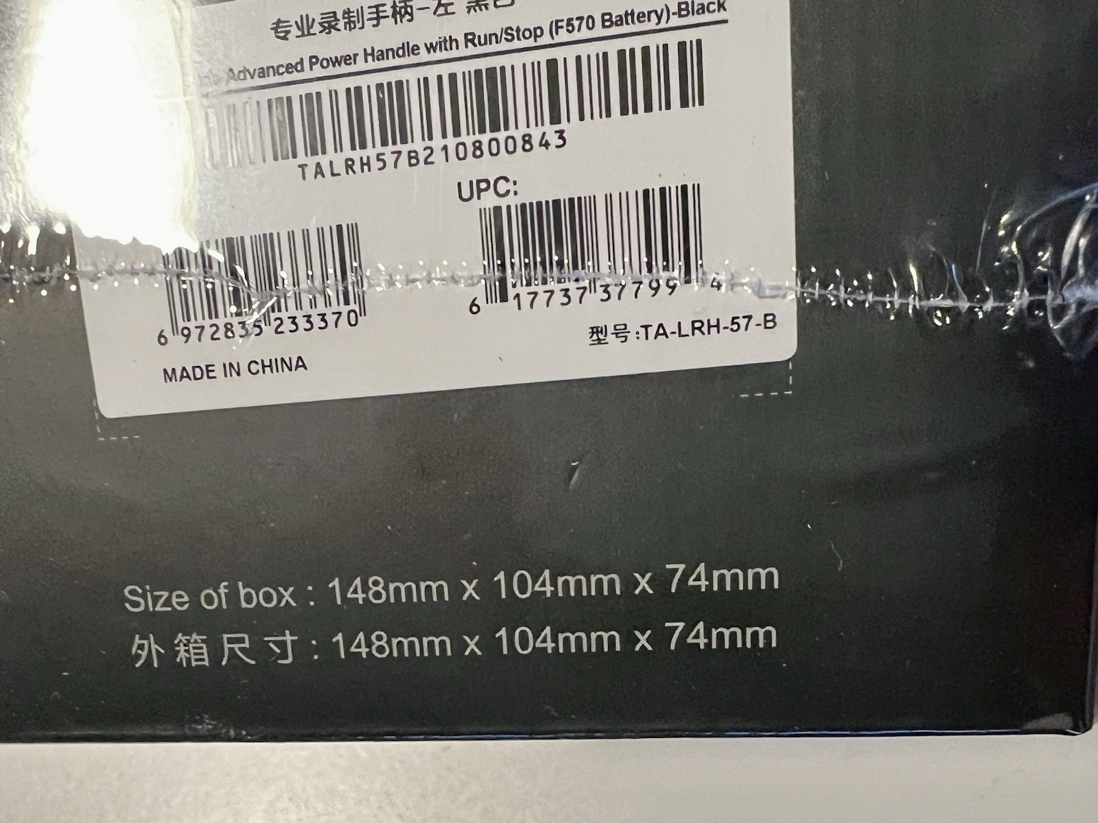 TILTA Left Side Advanced Power Handle w/ Run/Stop (F570 Battery)- Black. Sealed.