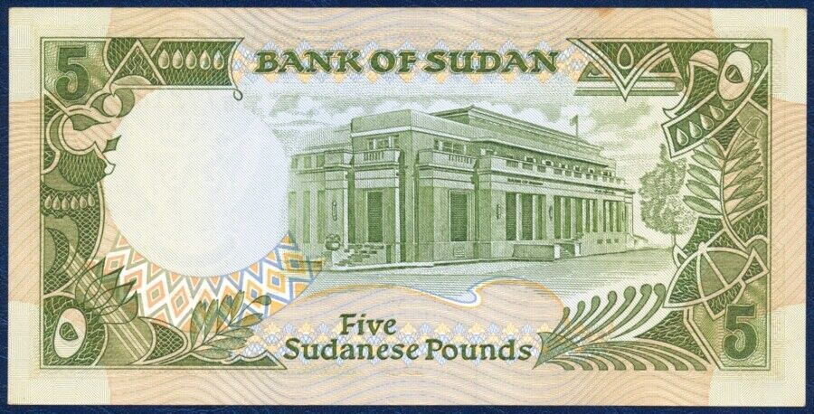 Sudan p40b UNC 5 Pounds 1989