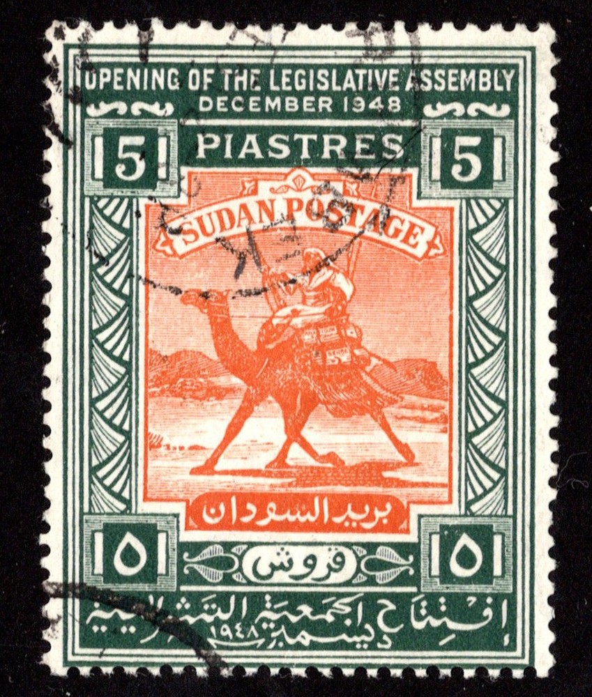 Sudan Scott 97 Used.