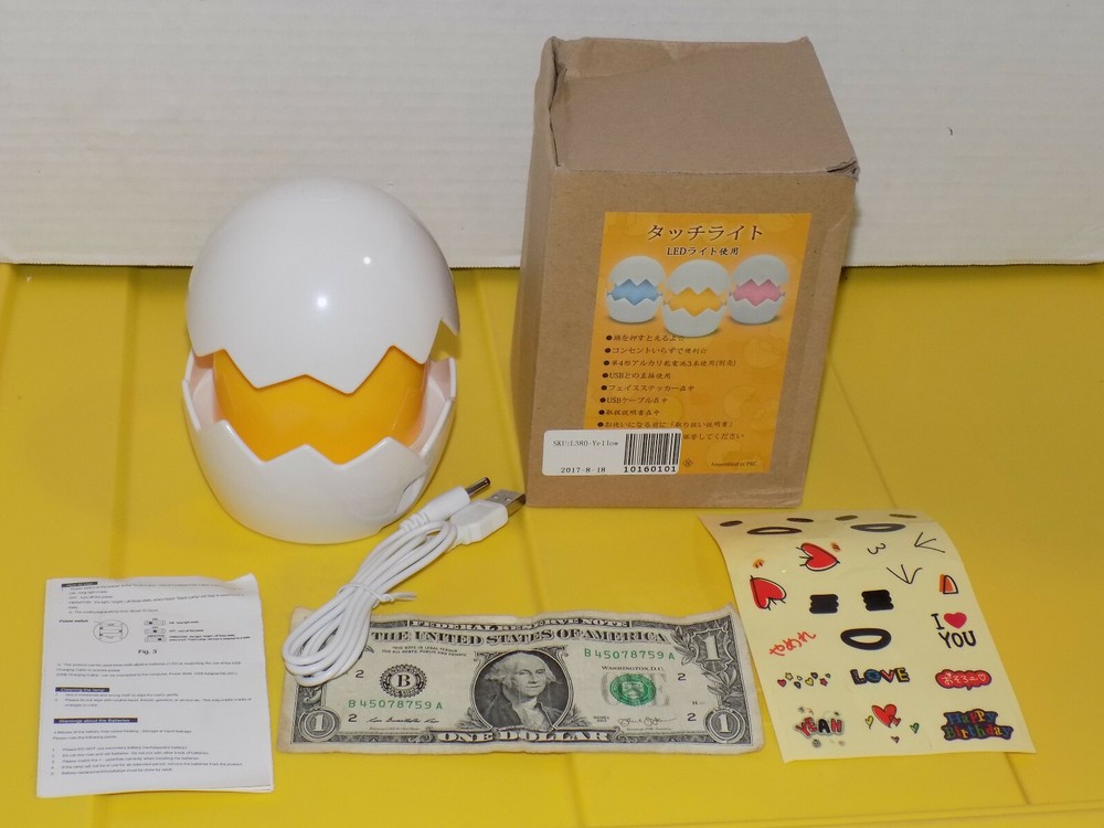 Easter Light for Decor Ecolor Easter Egg Shaped Light with Yellow LED