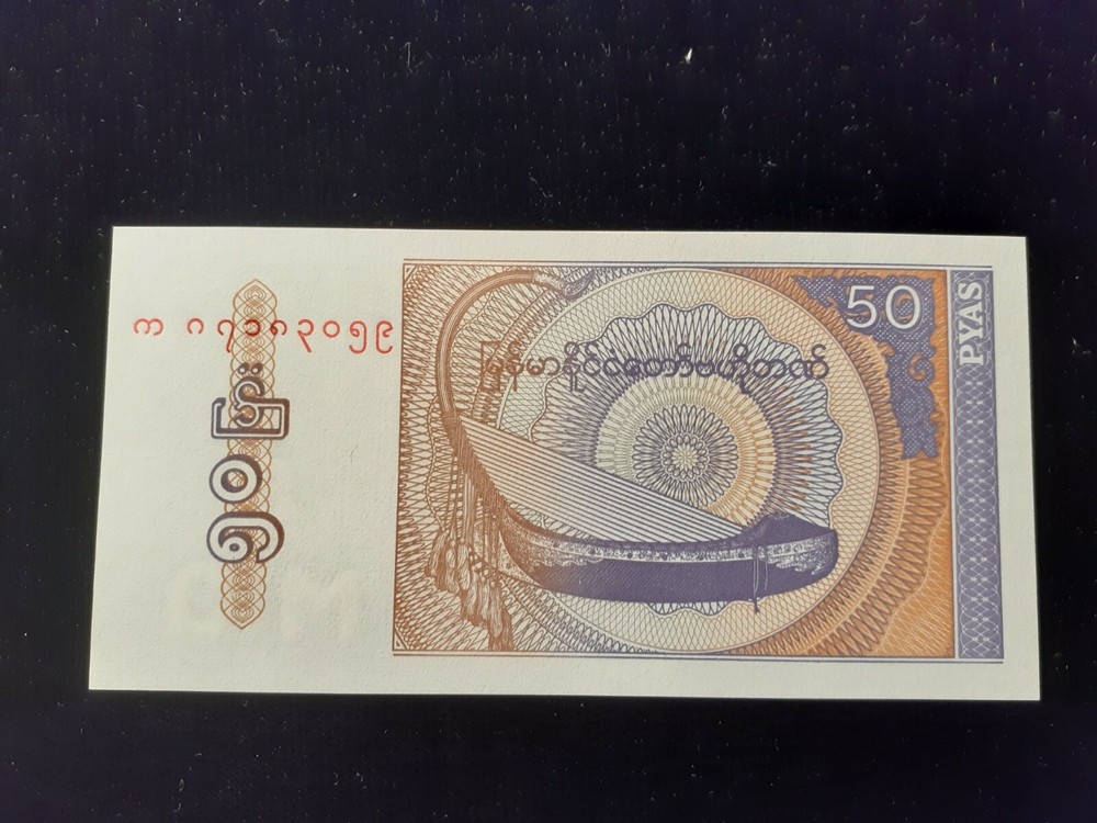 ND 1994  50 PYAS MYANMAR  P 68