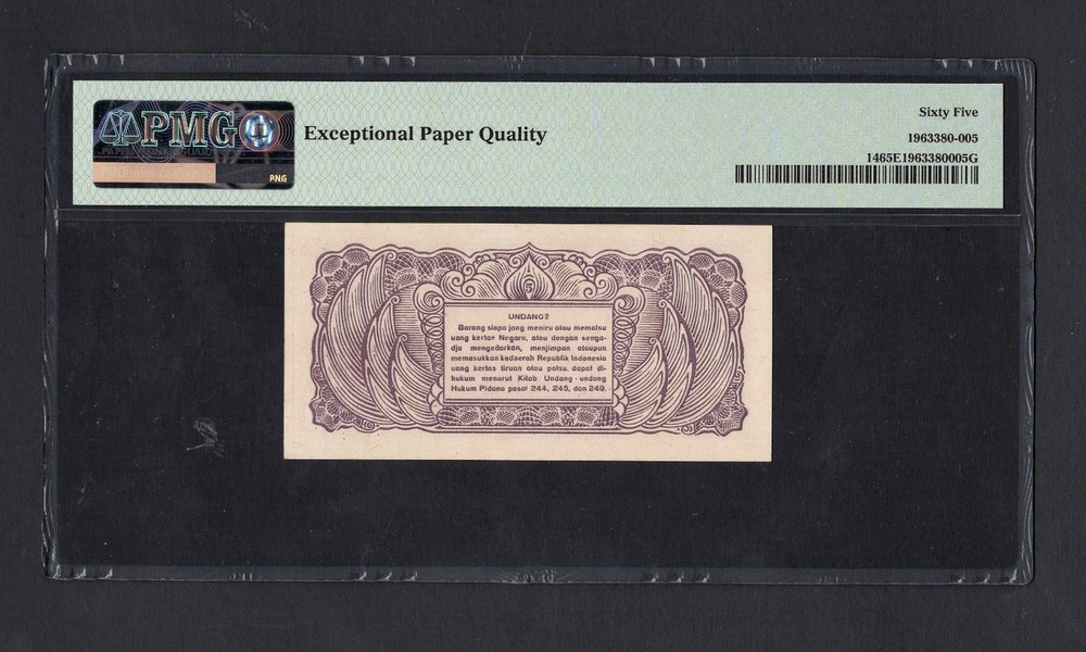 Indonesia 5 Sen 1945 P14 Uncirculated Grade 65